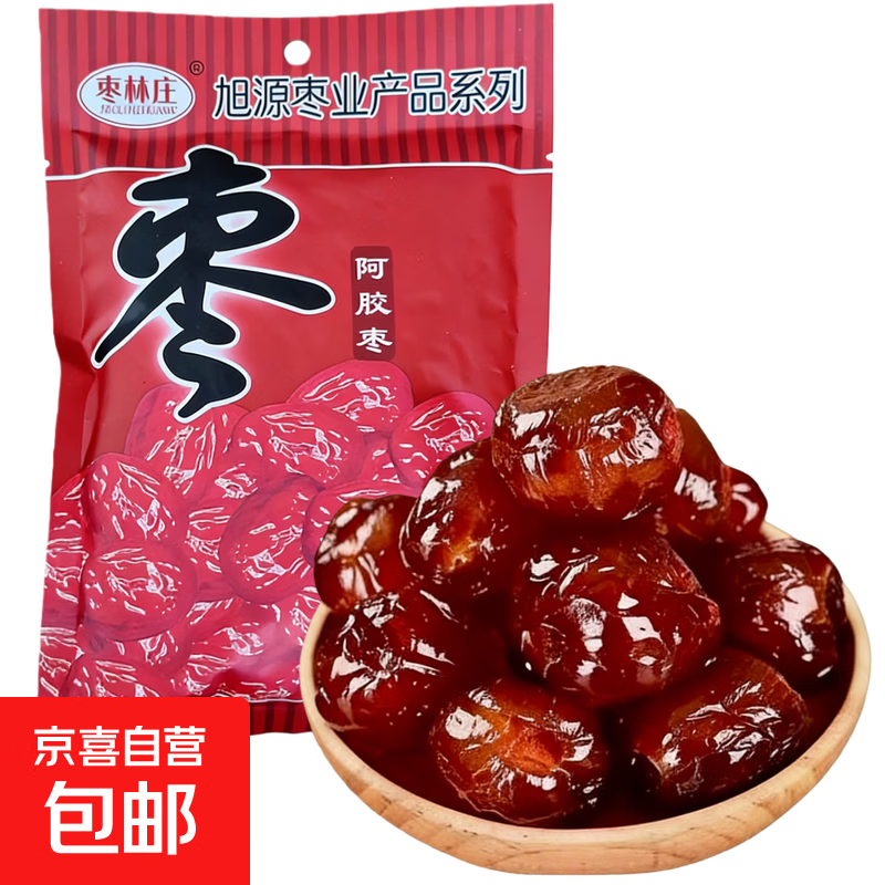 【滋补气血】经期双补阿胶枣无核阿胶蜜枣 阿胶枣 250g*1袋