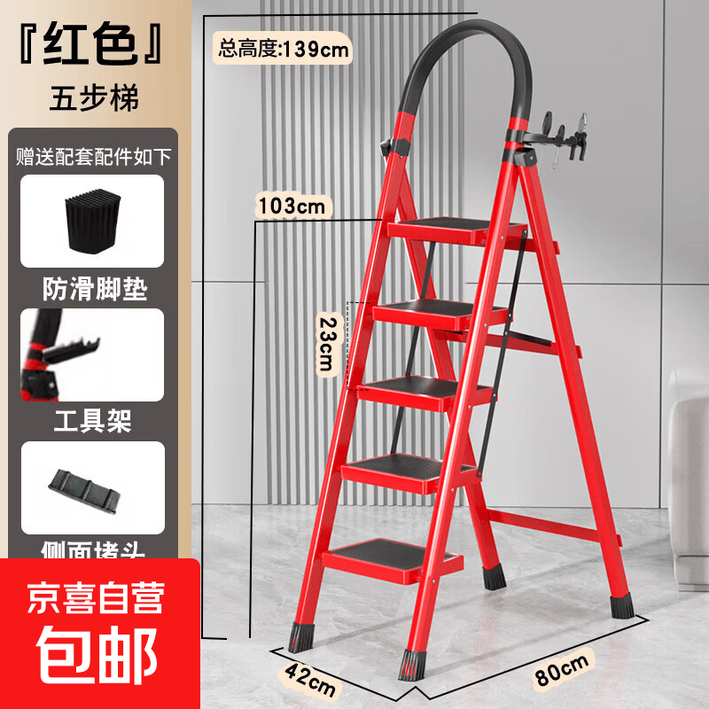 家用梯子折叠加厚加宽人字梯 多场景伸缩花架梯 仅¥75.56 家用梯子折叠加厚加宽人字梯 多场景伸缩花架梯 仅¥75.56