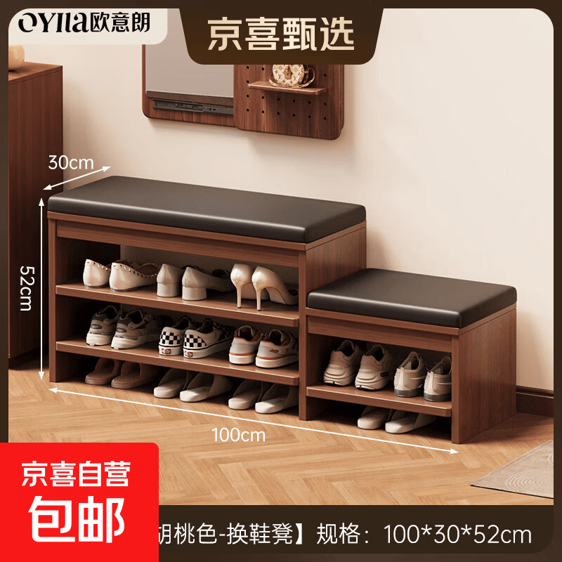 洁尔阴内衣裤洗衣液500ml：凑单后仅需1元，黑五券限时抢！