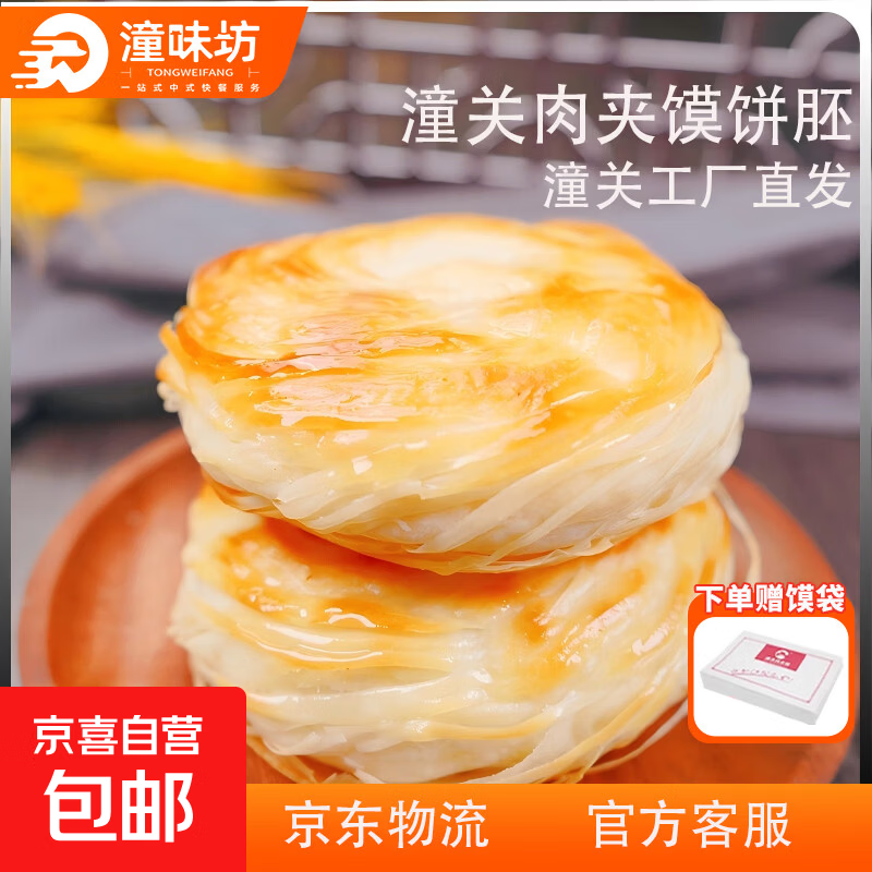 ���ڲ�������ζ�����������ǧ�����������;���110g/Ƭ������ʳ�ط���ɫ 110*20������ֽ���� 17.9Ԫ