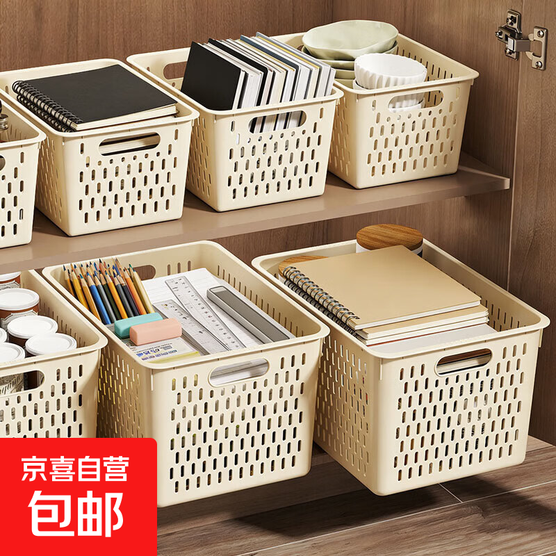 收纳筐文件资料框档案筐文件夹收纳盒置物框学生放书筐简易桌面收纳筐 奶油色-中号 1个装