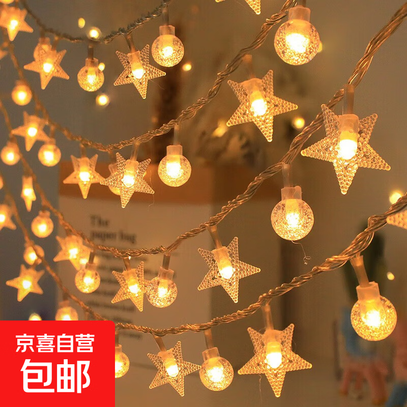LED小彩灯串摆摊星星灯露营氛围灯串圣诞户外庭院节庆装饰灯电池 暖白星星+气泡球 电池盒款1.5米10灯-送电池