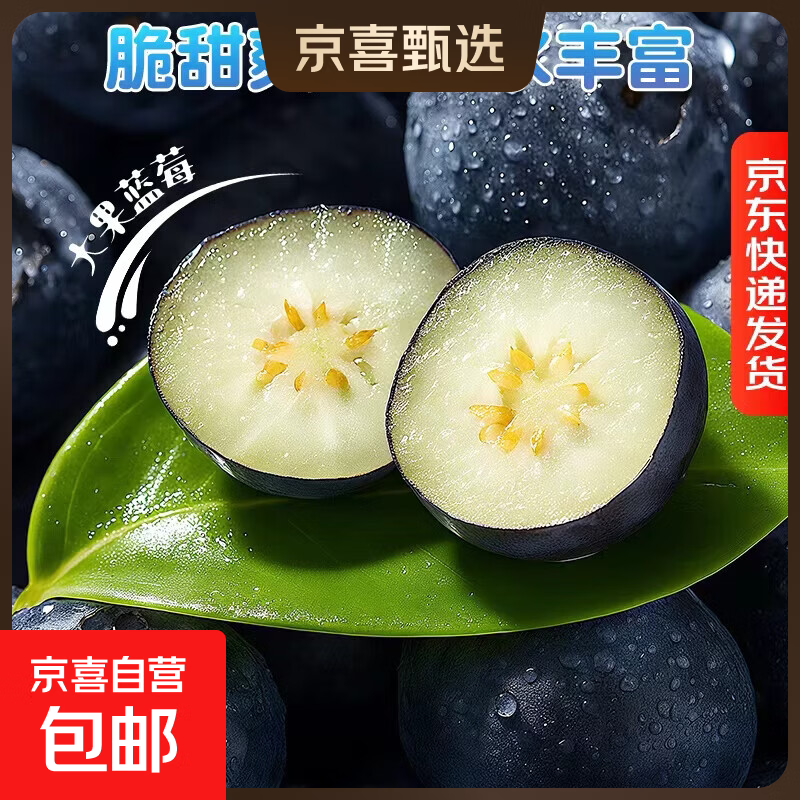 云南国产蓝莓【JD快递多地次日达】超大果蓝莓 精选孕妇新鲜水果 4盒装 多买多划算【90-115g/盒】 特大果【单果22mm+】