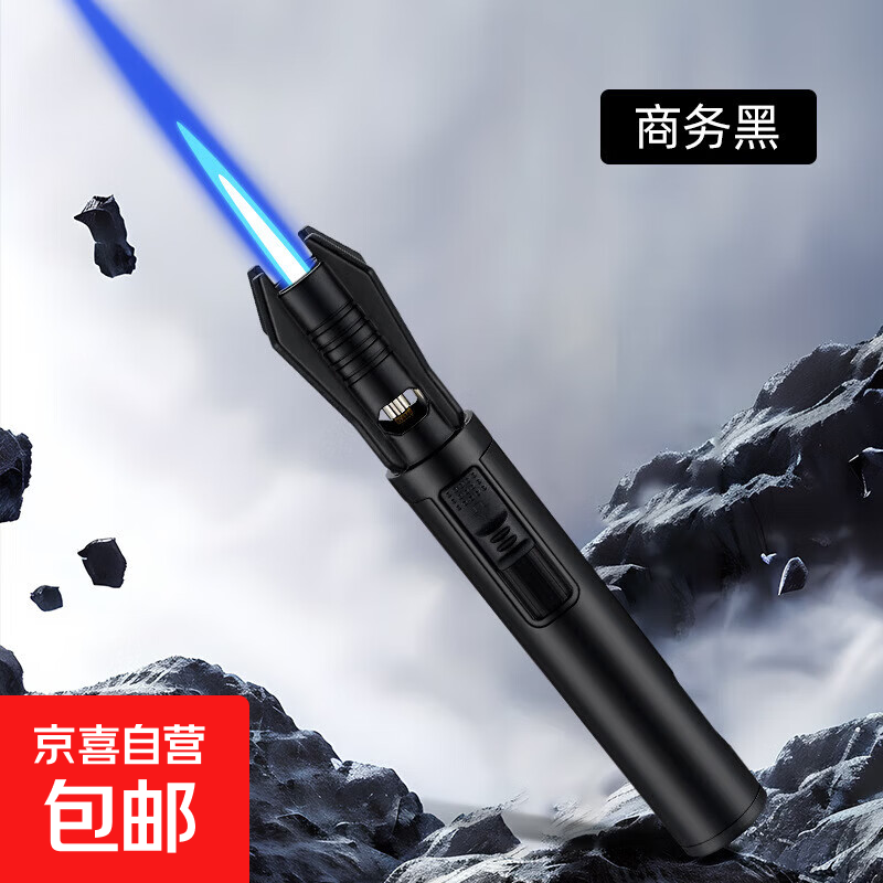 笔式小喷枪金属防风充气直冲打火机小巧厨房用品喷火枪 HB285商务黑 彩盒装单机
