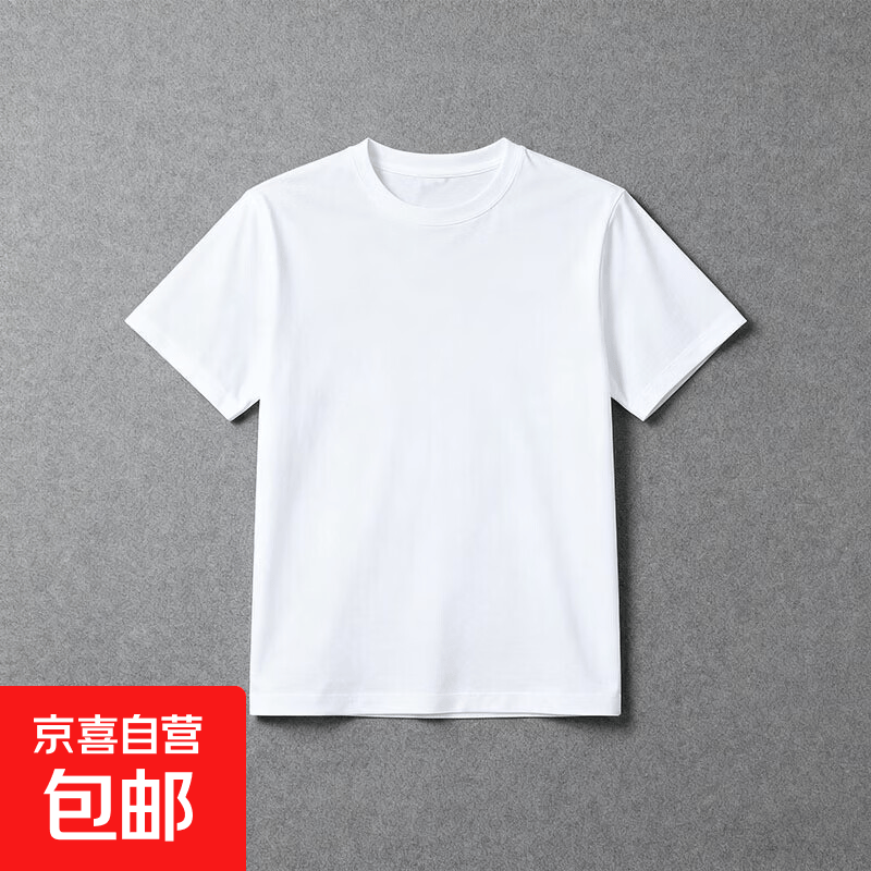 夏季宽松短袖T恤男士2026舒适打底衫透气亲肤运动百搭日常简约 短袖T恤-白色 3XL