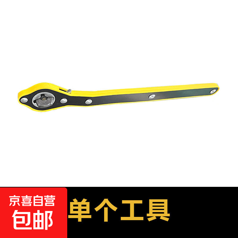 汽车千斤顶省力扳手小轿车用正品车载家用棘轮摇杆换备胎工具套装 单独省力扳手1个
