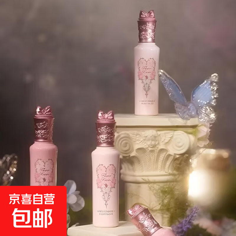 花知晓遮瑕提亮液仲夏夜遮痘印黑眼圈斑点面部修容滋润遮瑕膏乳液 02小雪珍珠