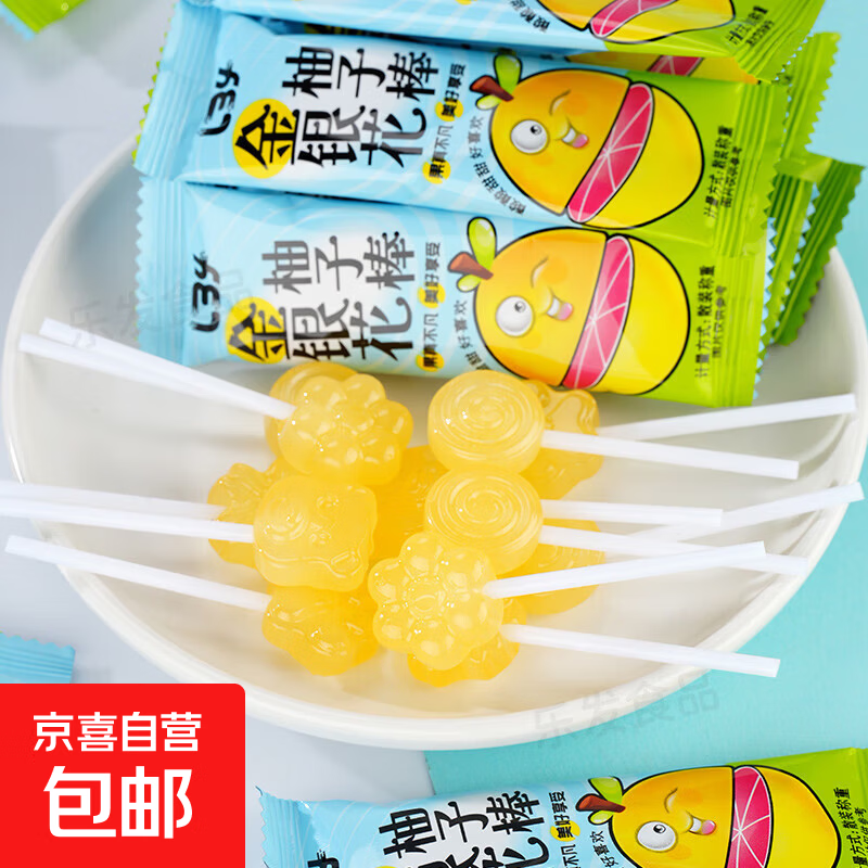 秋梨膏棒棒糖正宗无添加网红小零食儿童硬糖果批发独立包装休闲1 金银花棒棒糖30支