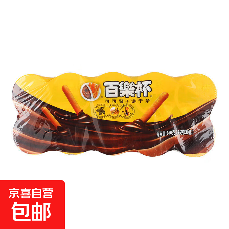 甜甜乐系列星球杯桶装/袋装巧克力杯夹心饼干儿童年货小零食休闲 百乐杯26g*10杯【整组】 1份