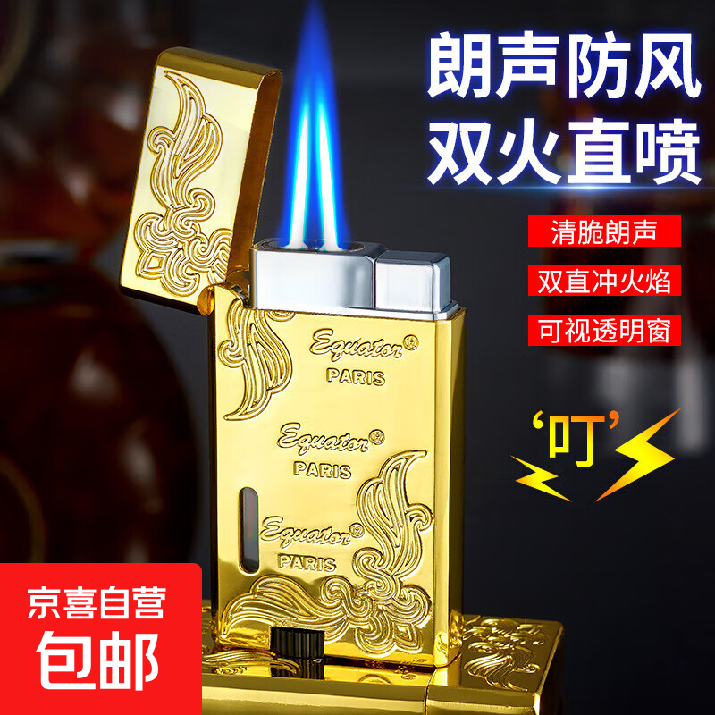 聚火双直冲金属朗声可视窗防风创意礼品充气打火机 金富贵花 单机 1个 简装单机+打火机补充液星光200ML