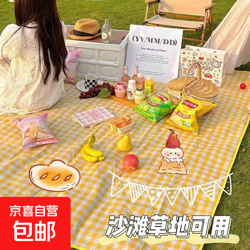 京喜自营露营 5.9方格野餐垫100*150cm 7.99小飞叶野餐垫150*200cm - 线报酷