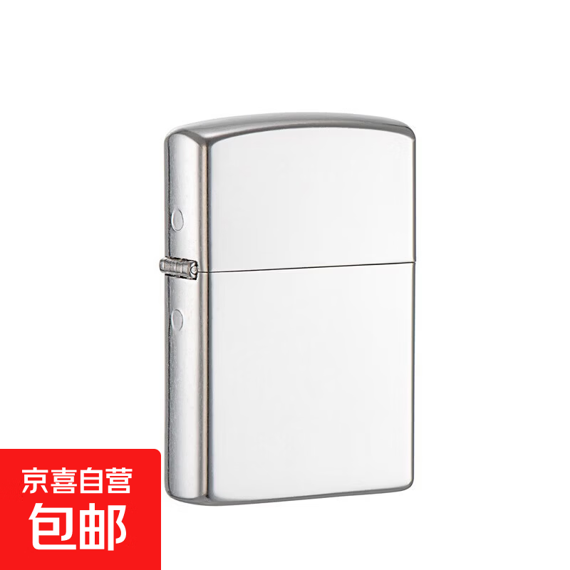 金属铁壳系列黑磨砂亮铬光板超薄防风砂轮火石煤油打火机个性礼品 亮铬光板+133ML大瓶油 套装