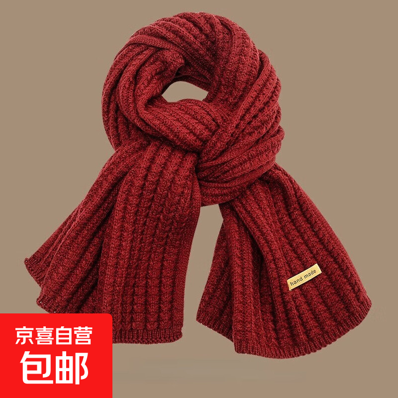 百搭韩版针织毛线红色围巾女2025新款冬季高级感新年礼物情侣围脖 酒红-麻花款