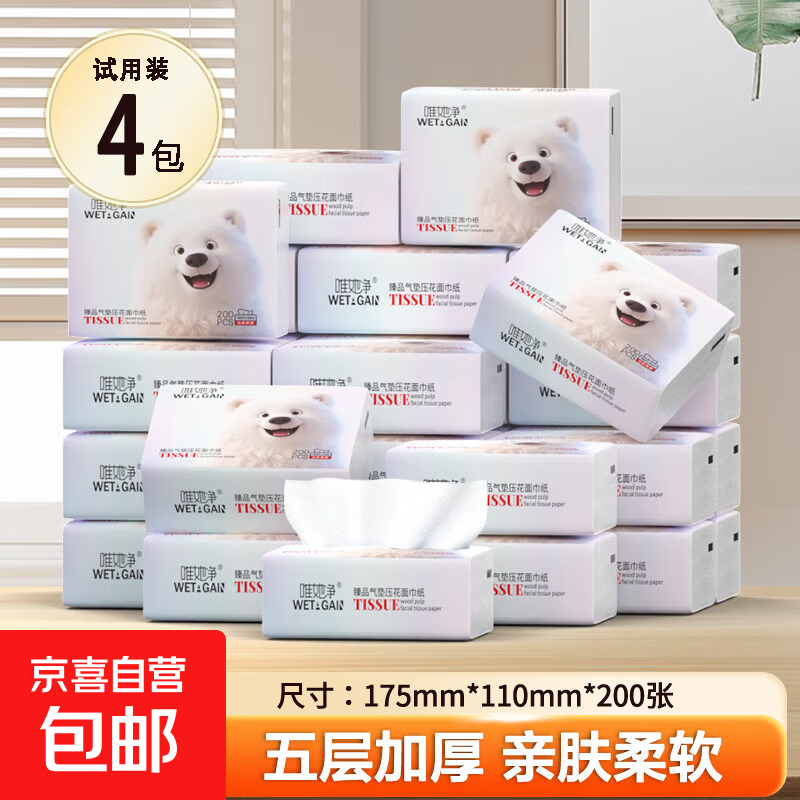 Ψ�� ��ԭľ����ֽ�� 5�� 200��*4�� 0.25Ԫ/�� ����1Ԫ�� ����