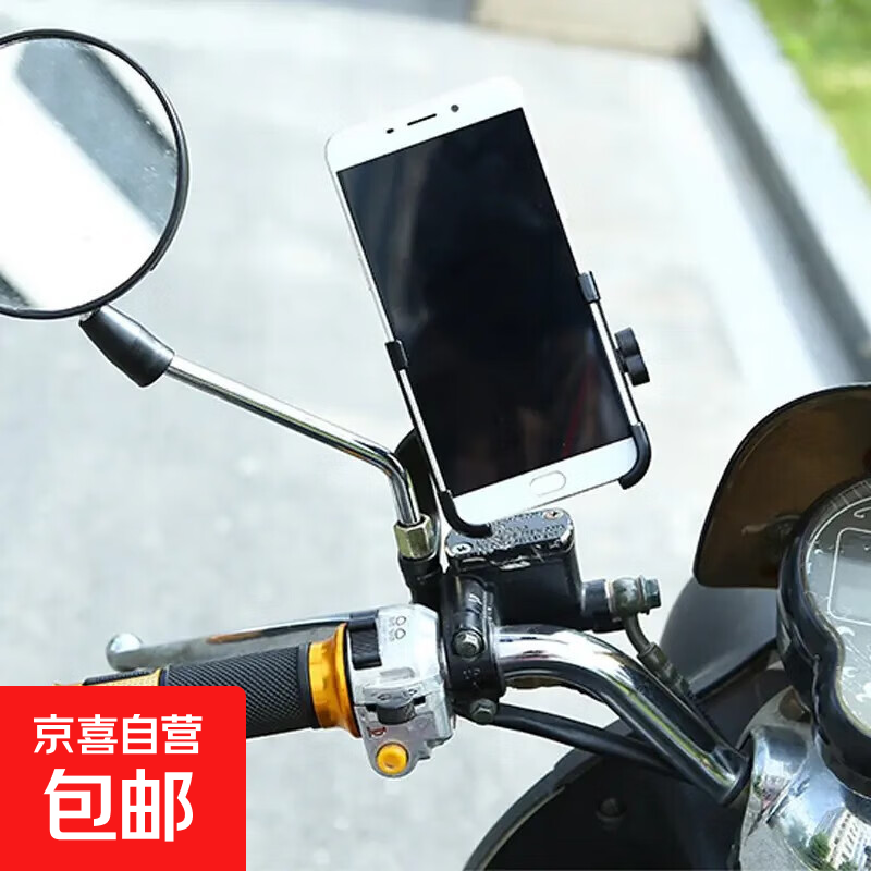 �������� �綯��Ħ�г��ֻ�֧�� C1������������ �����Я����װ�� 1.99Ԫ