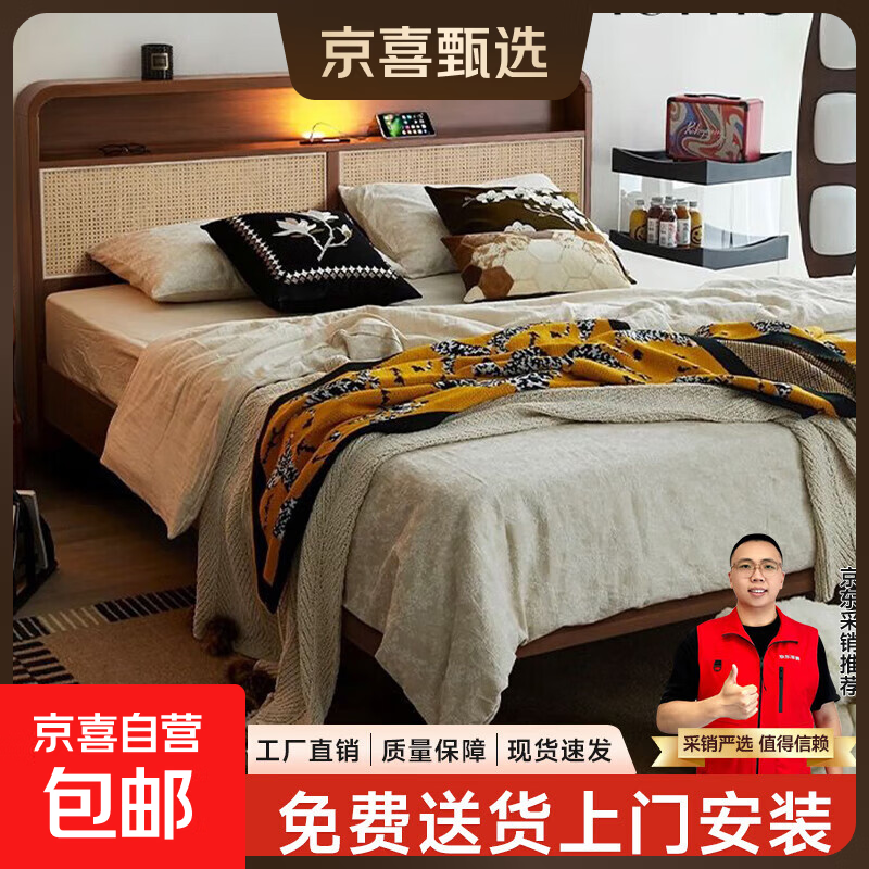 ����ϲ��ѡ������ʵľ��Ƥ���������Դ�1.8��2��˫�˴��йŷ紲 ʵľ������ɫ��ע�� 1.8��*2.0����������-��������