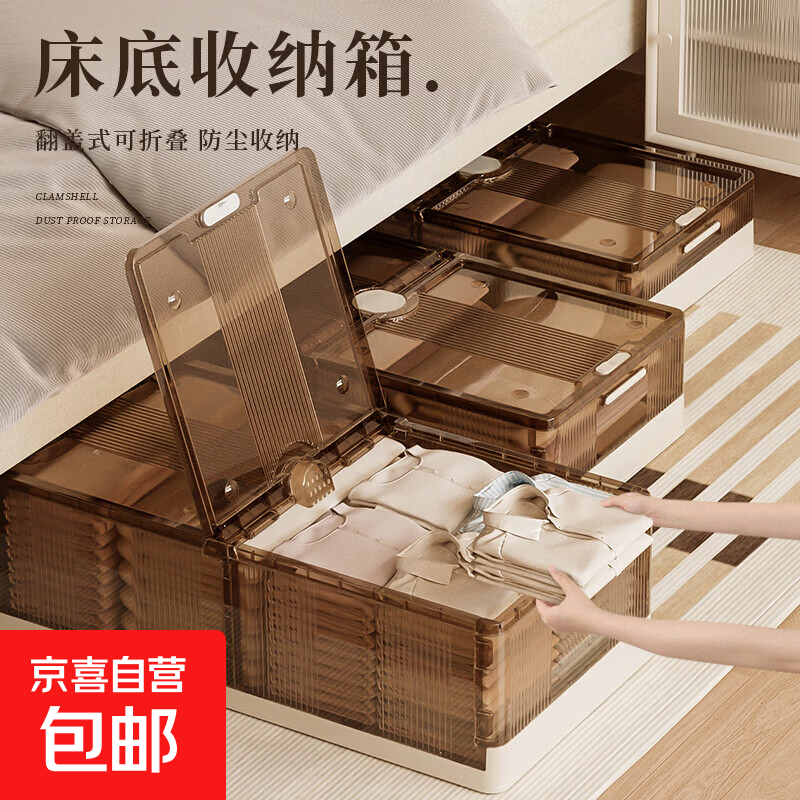 ���۵�������������ּӺ񳬴����ﱻ����������ݰٻ����������� 100*50*25cm ͸����