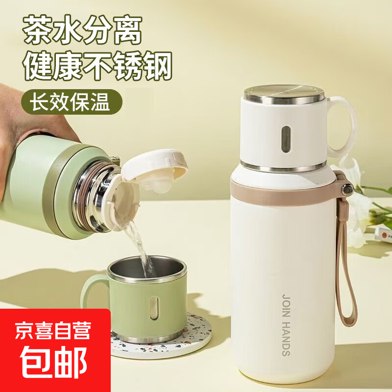 抖音爆品同品316不锈钢保温杯钢盖茶杯子女士高颜值便携水杯男款 白色 600ml
