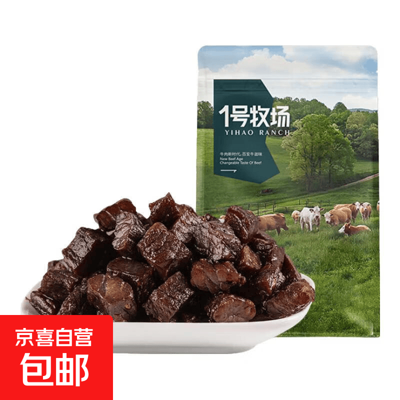 一号牧场风干牛肉干250g 39.9元 - 线报酷