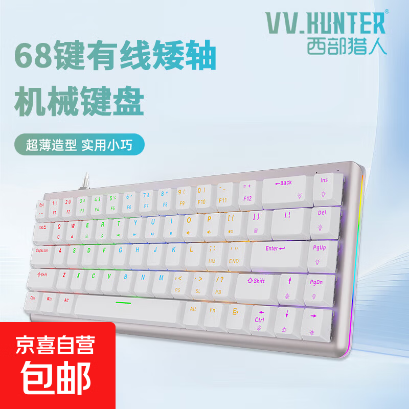 ��������������������V400�������߻�е���̰칫��Ϸ�ʼǱ���Я���Լ��� ����68�� 68����ɫ+����+���� 94.9Ԫ