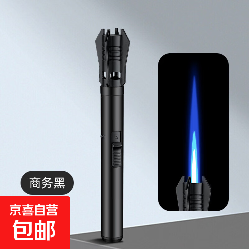 笔式小喷枪金属防风充气直冲打火机小巧厨房用品喷火枪 HB286商务黑 彩盒装单机