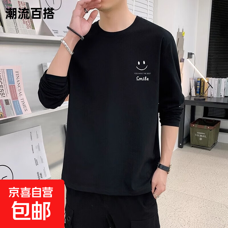 秋季男装长袖t恤男士潮流圆领打底衫内搭上衣学生秋冬季长体恤LYK 长袖T恤【smlee】黑色 L