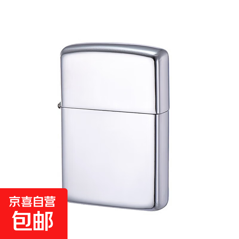 金属铁壳系列黑磨砂亮铬光板超薄防风砂轮火石煤油打火机个性礼品 亮铬光板+5ML煤油 套装