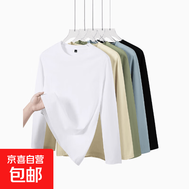 男装长袖T恤韩版潮流大码上衣时尚潮流圆领薄款打底衫男士秋衣LYK 长袖T恤【纯色】-白色 3XL