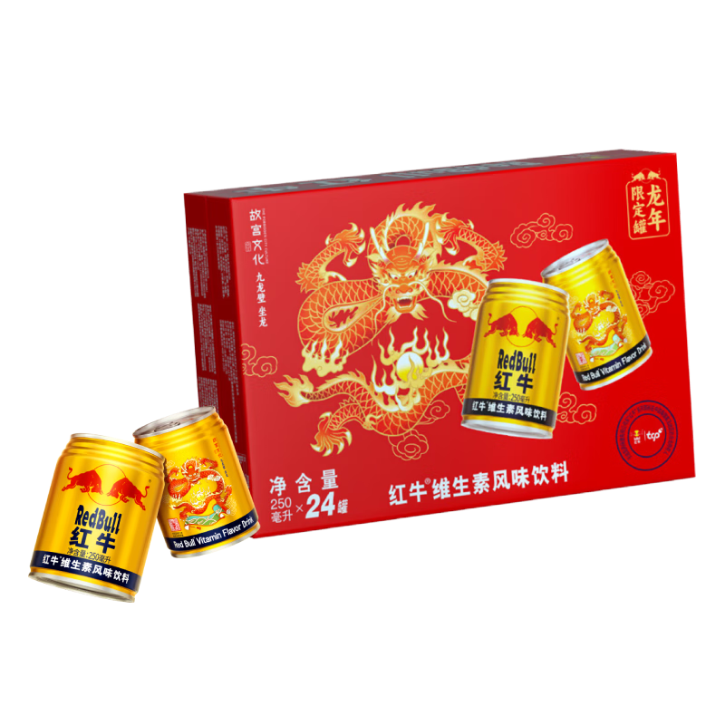 Red Bull 红牛 维生素风味饮料 250ml*24罐整箱装