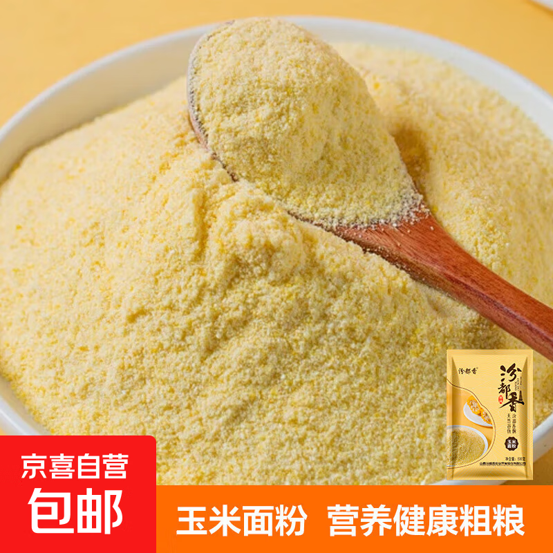 农家玉米面粉 现磨东北新玉米面粉新鲜玉米粉玉米面贴饼子面条 玉米面粉500g*1袋