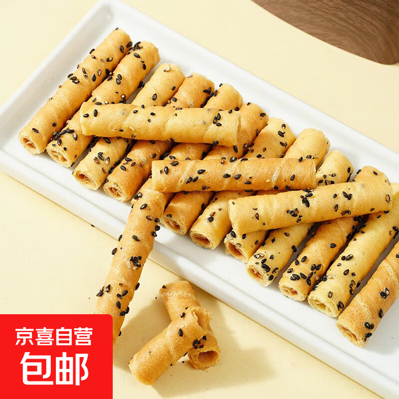 老上海芝麻蛋卷独立包装鸡蛋卷心酥零食批发好吃的学生宿舍 蛋酥卷15包