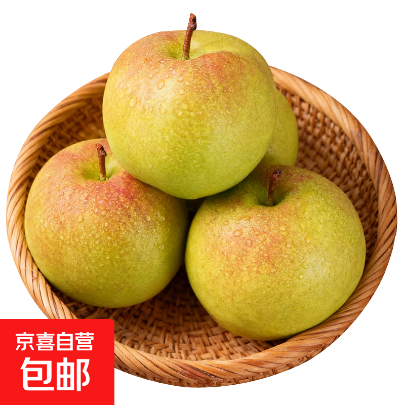 河北梨子玉露香梨应季新鲜水果梨子薄皮酥脆超甜批发整箱包邮 带箱1斤（净重8两）