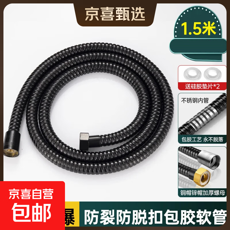 �������� 1.5�׺�ɫ ���������ˮ�� ������©������ ��ԡ��ͷ 1.98Ԫ