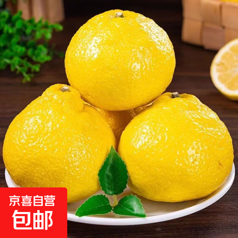 岩垅特产黄金贡橘纯甜象山青现摘怀化手剥橘清甜多汁产地发货 橘柚2斤装(净重1.8斤/箱)