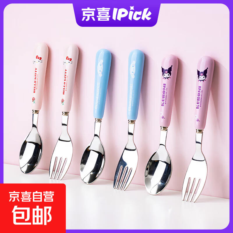 ����Ÿ�����ˮ��������ÿɰ���ͨˮ����װ��ͯ�Է���� ����è���� 10Ԫ