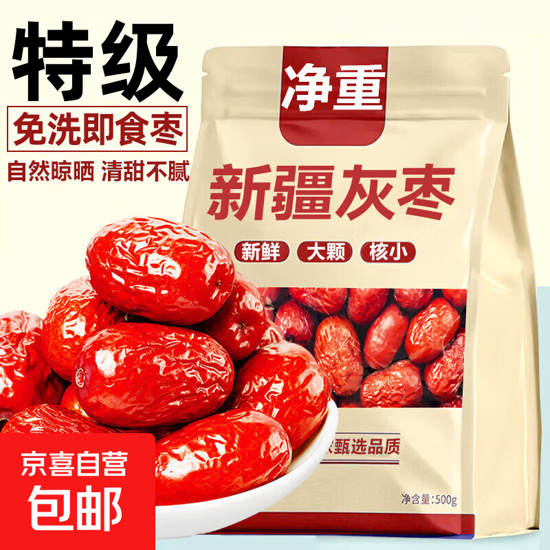 �½������ؼ������»������ز���Ǽһ�����漴ʳ����ɻ����ʹ��� �ؼ�����100g*1�� 2.74Ԫ