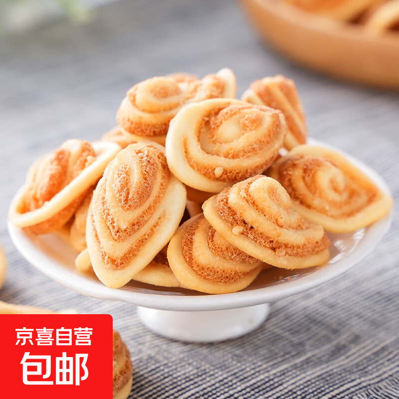 猫耳酥传统糕点零食猫耳朵小包装办公室经典怀旧老式小吃休闲食品 原味 10包【约165g】