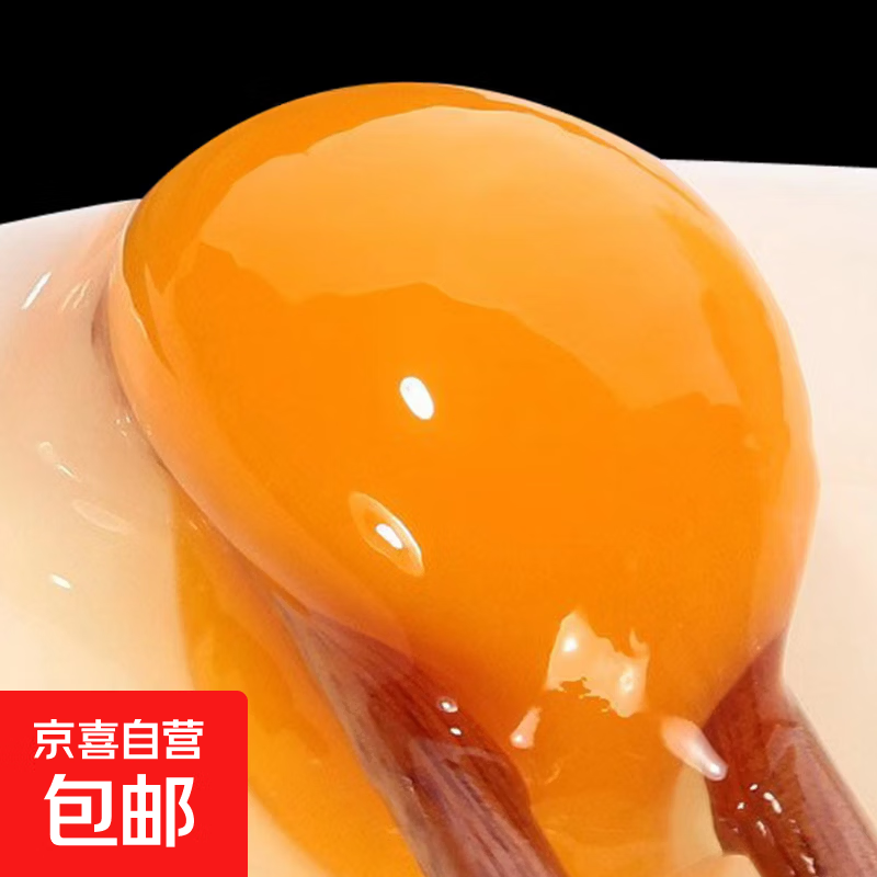 九华山散养土鸡蛋礼盒装30枚60枚公司节日福利新年礼品精品蛋 10枚礼盒鸡蛋式样（礼盒同品质）