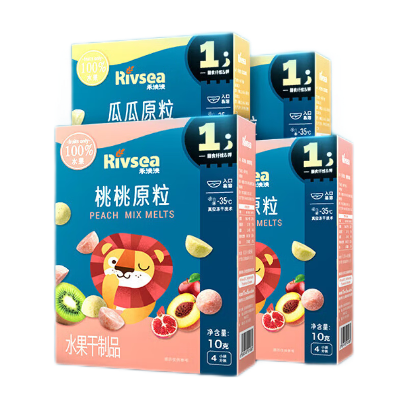 禾泱泱水果原粒 儿童零食 冻干水果粒溶豆 无添加白砂糖 水果原粒4盒（桃桃2+瓜瓜2）