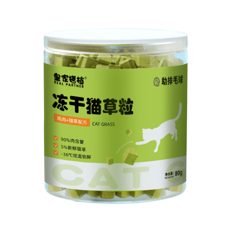 �ʼҴ è����80g 15.9Ԫ