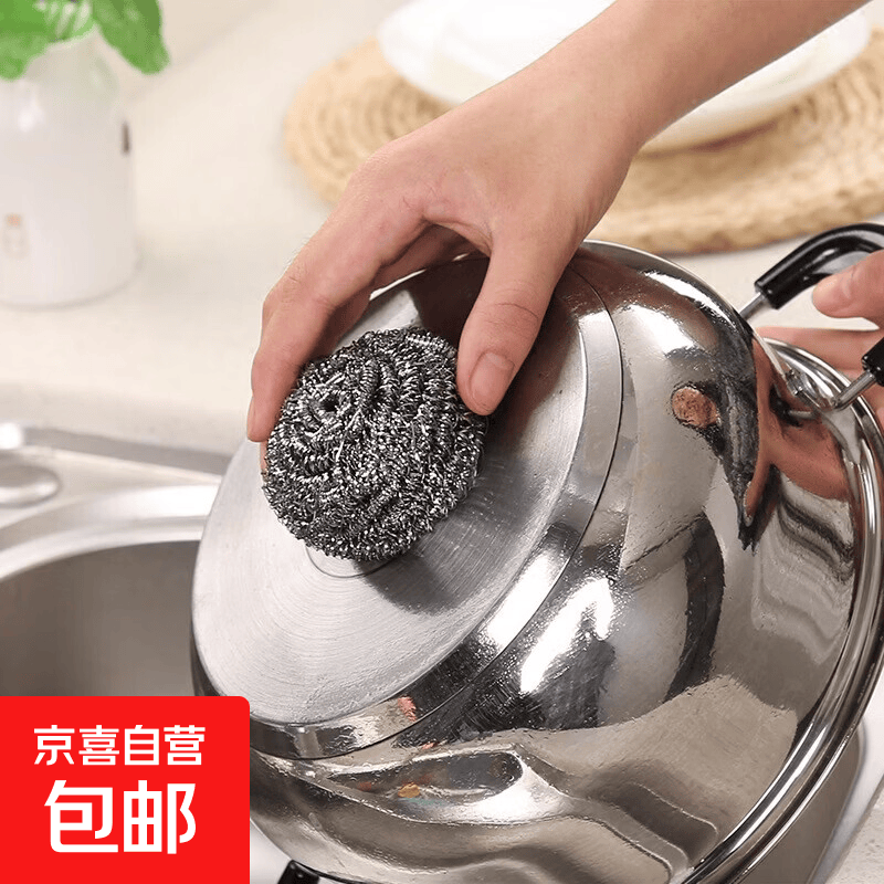钢丝球家用清洁球不掉丝厨房洗碗洗锅不锈钢去污铁丝球Q 钢丝球6只装