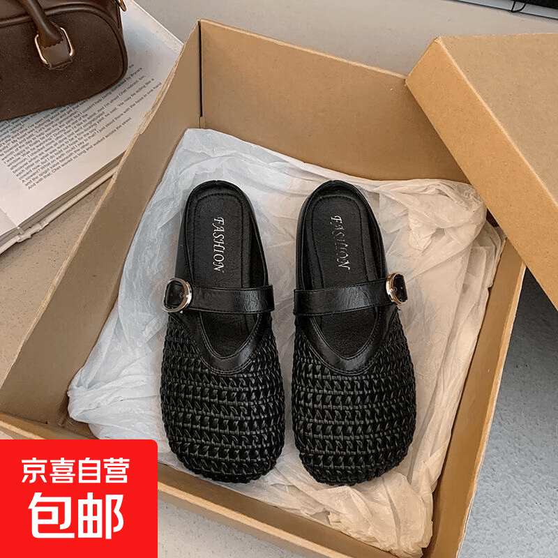 2026新款高颜值仙女网格休闲凉鞋女夏季时尚百搭软底防滑包头拖 镂空包头拖-黑色 38-39 适合37-38