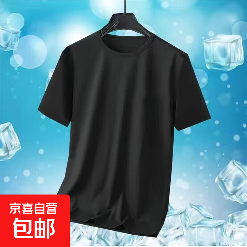 2026夏季必备男士短袖圆领透气上衣纯色网眼冰丝凉感外穿运动CJDP 短袖【网眼】黑色 2XL
