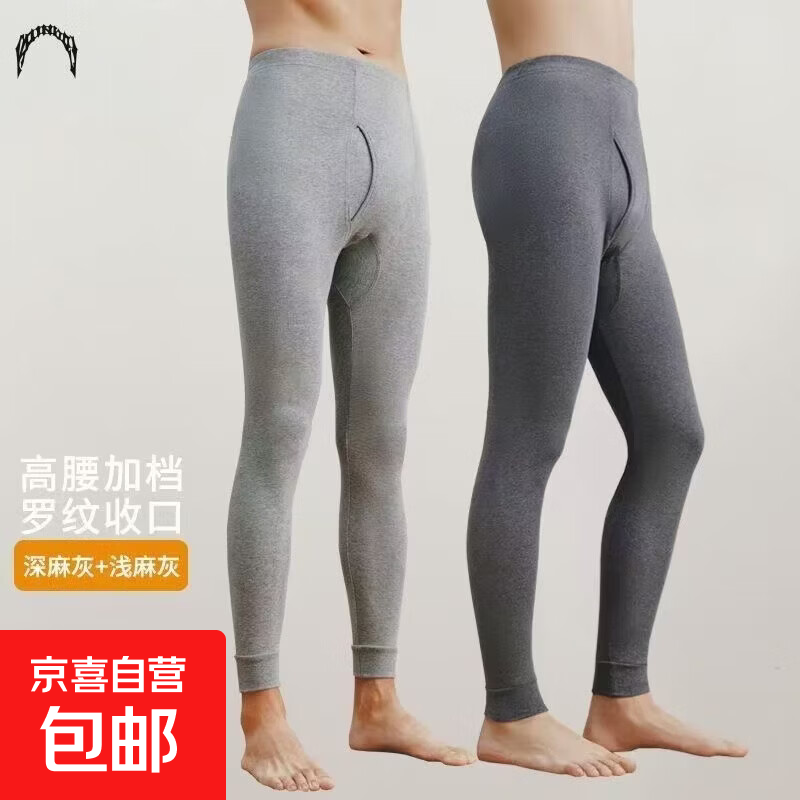 【高腰深档】秋裤男裤秋冬品质裤宽松舒适大码衬裤运动弹力中年款 深灰色 均码 120-170斤
