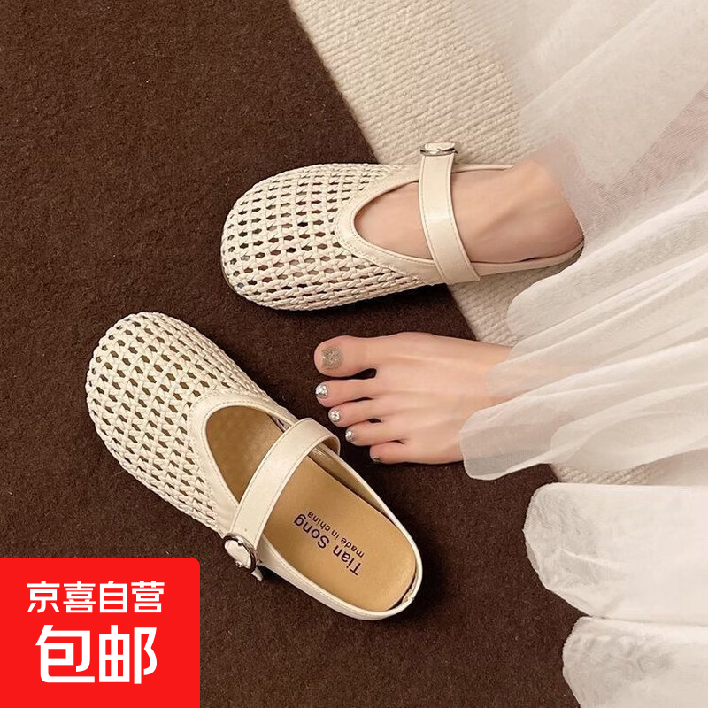 2026新款高颜值仙女网格休闲凉鞋女夏季时尚百搭软底防滑包头拖 镂空包头拖-白色 40-41 适合39-40
