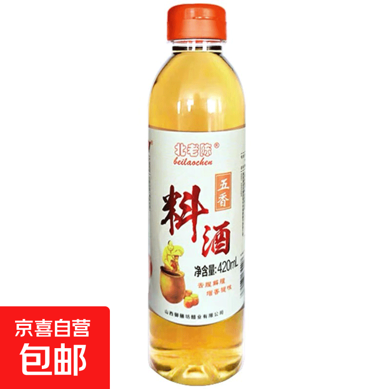 御味和葱姜料酒去腥解腻炒菜炖肉炖鱼10度家用 五香料酒420ml*1瓶