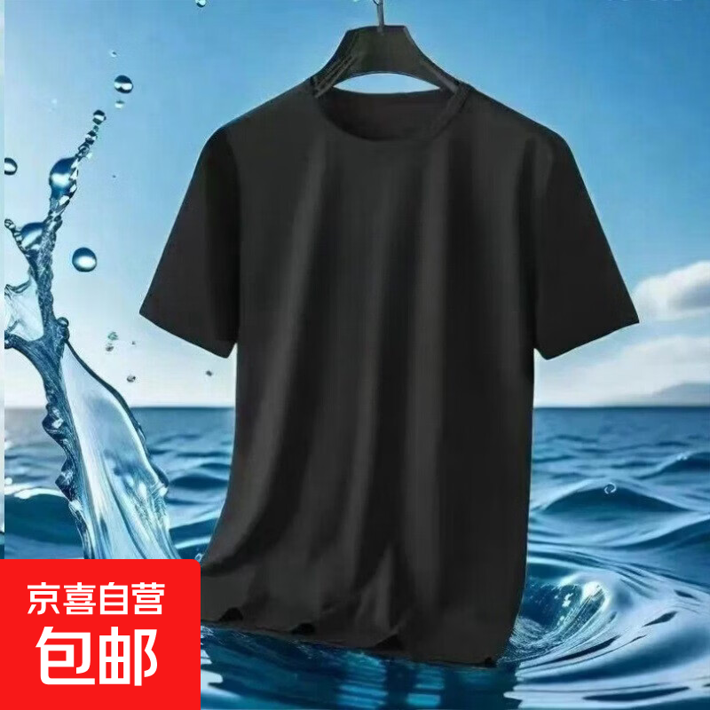 速干t恤男夏季薄款透气弹力宽松运动跑步短袖吸汗大码打底衫CJDP 【网眼】短袖-黑色 3XL