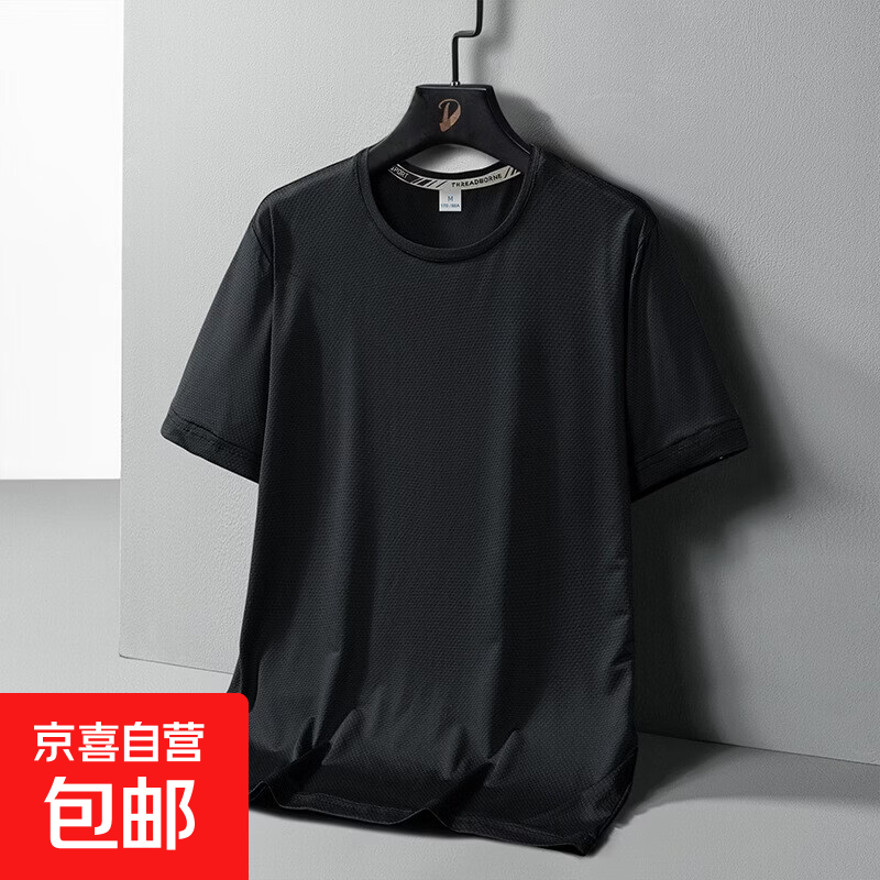 冰丝网眼短袖T恤男装夏季薄款宽松速干上衣休闲半袖凉感运动CJDP 短袖【网眼】黑色 3XL