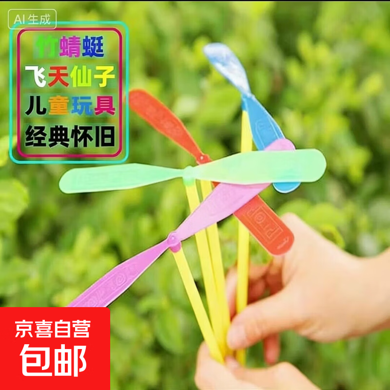 ��������Ѷ�ͯ������� �������� ҹ�� 1��װ 0.01Ԫ