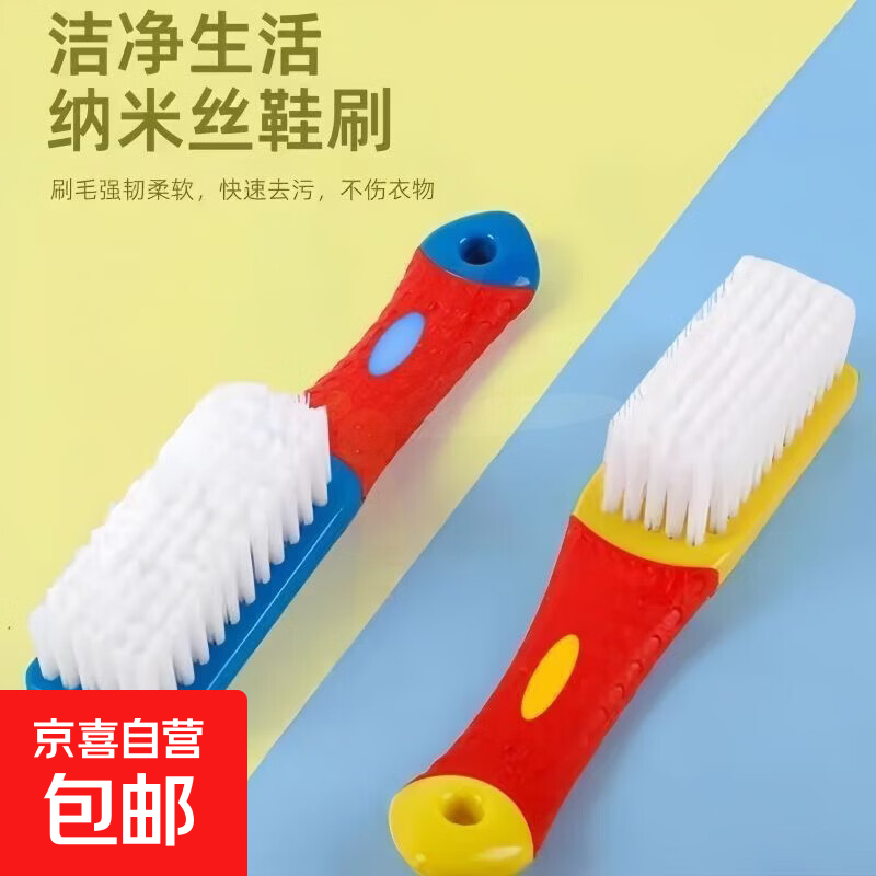 多功能清洁刷鞋刷软毛家用不伤鞋清洁刷子 颜色随机【一把装】
